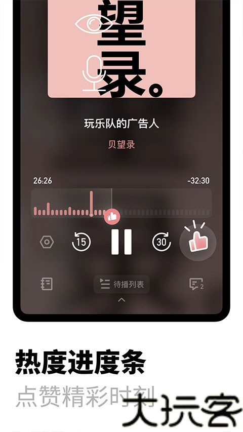 小宇宙