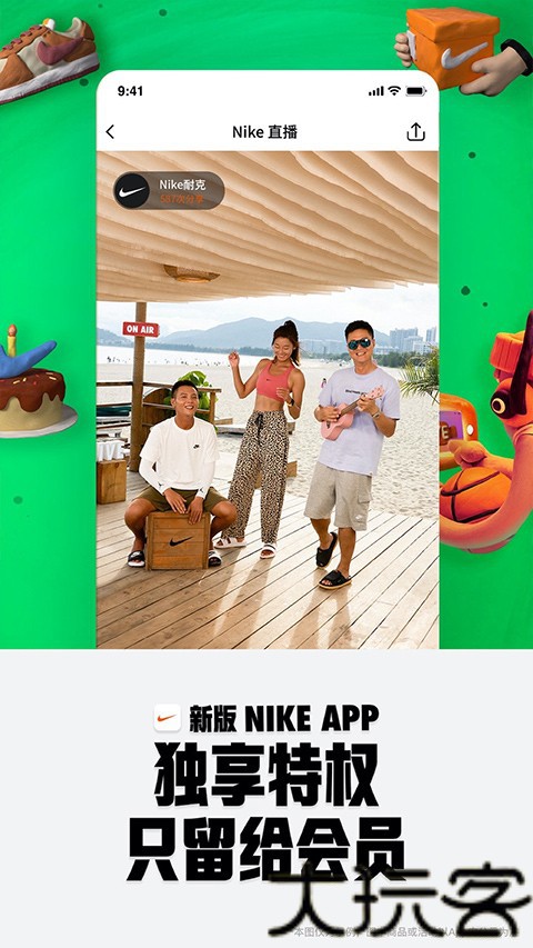 Nike耐克