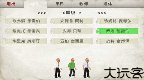 校园时光