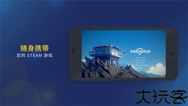 Steamlink