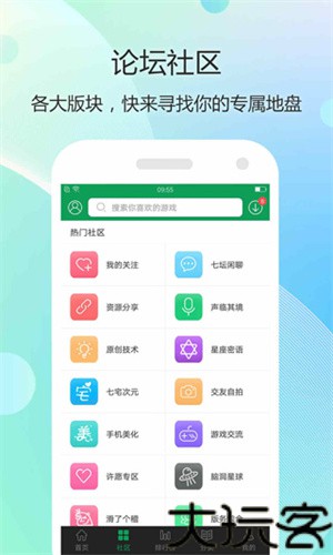 7723游戏盒旧版