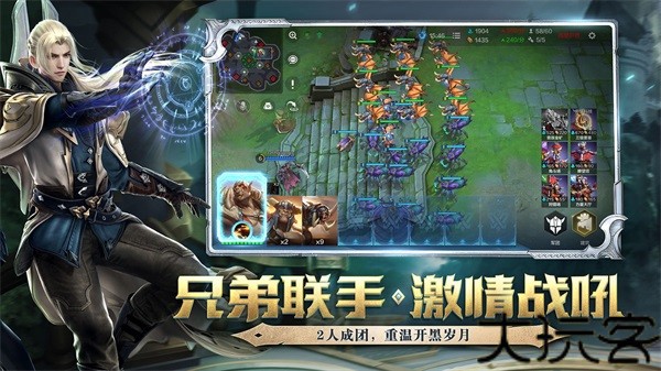 战争怒吼