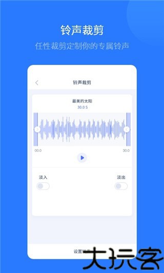 爱思助手全能版