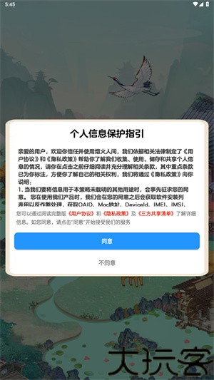 烟火人间