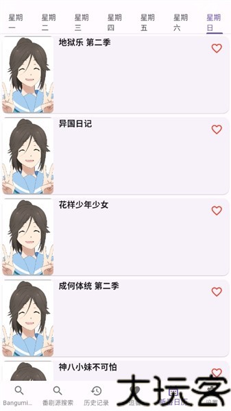Knkpanime