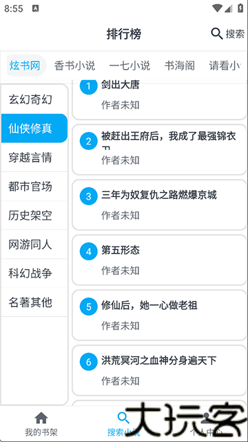 MyComic