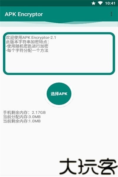 APK Encryptor