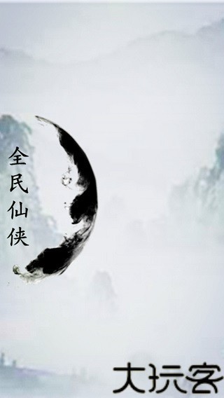 英雄坛说
