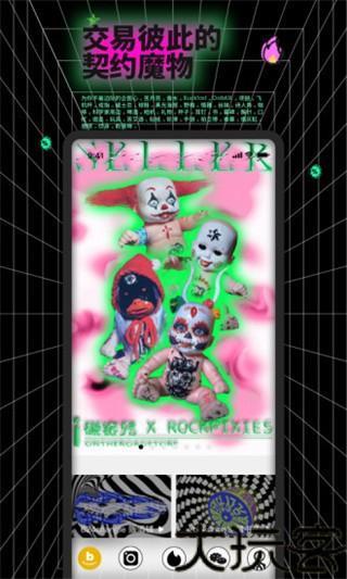 公路商店最新版