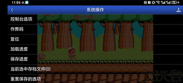 高桥名人冒险岛