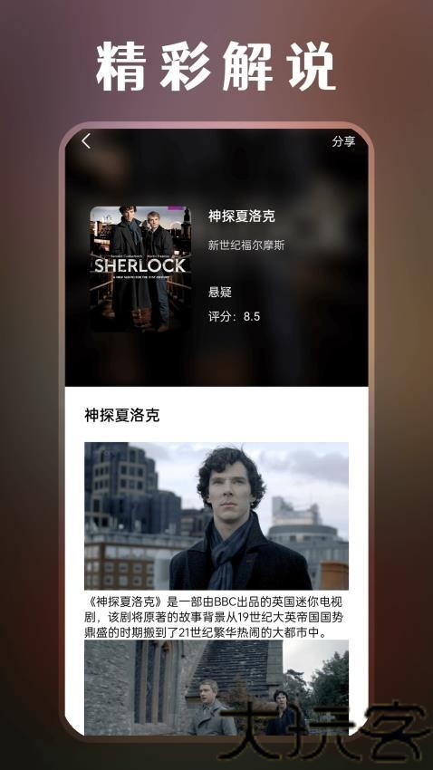 皮皮播放器