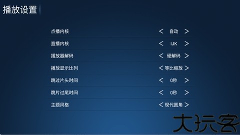风云tv海外版