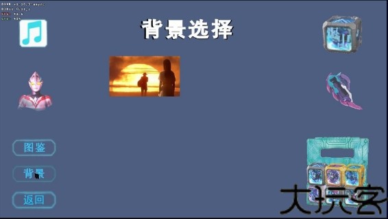 亚刻变身模拟器