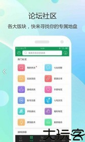 7373游戏盒子