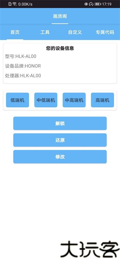 画质阁旧版