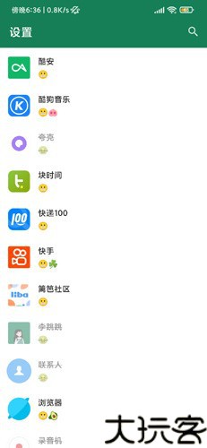 李跳跳波吉版