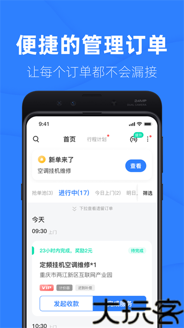 啄木鸟工程师
