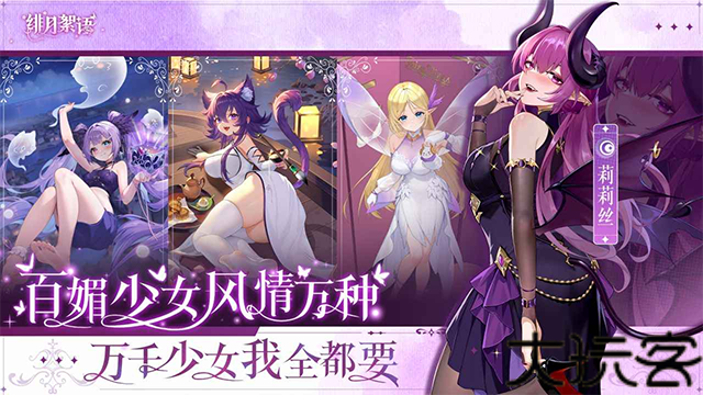 绯月絮语官服