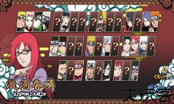 火影战记3.0满人物版