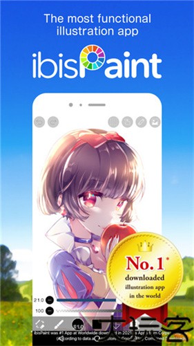 爱笔思画x2026最新版本