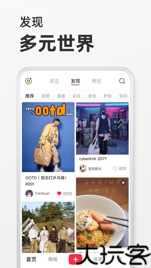 小红书小作文生成器