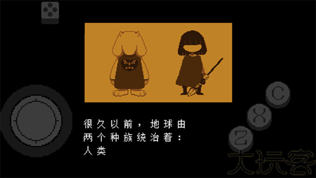 地域传说彩虹