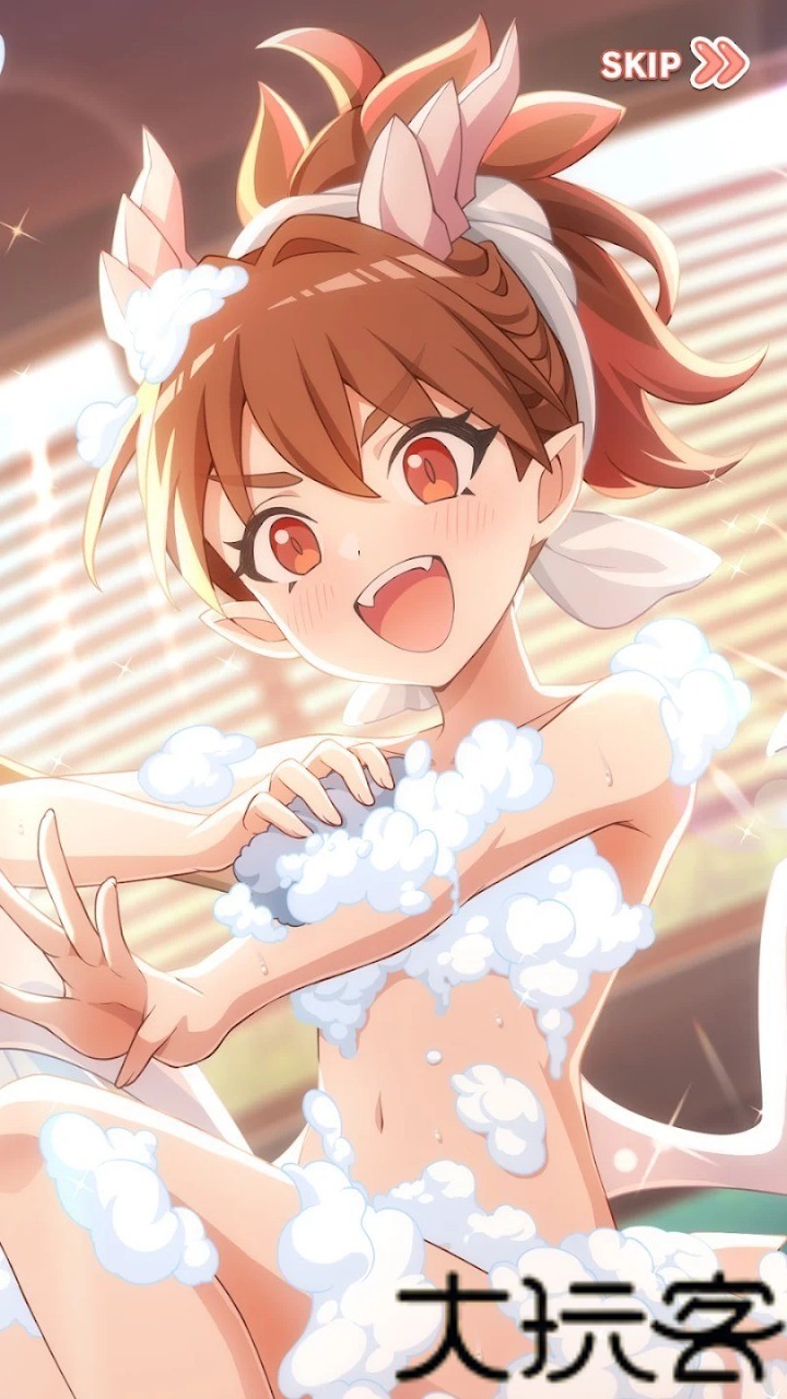 魔女的泡汤生活