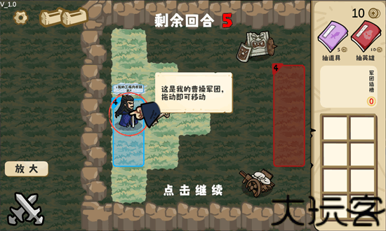 这还能是华容道