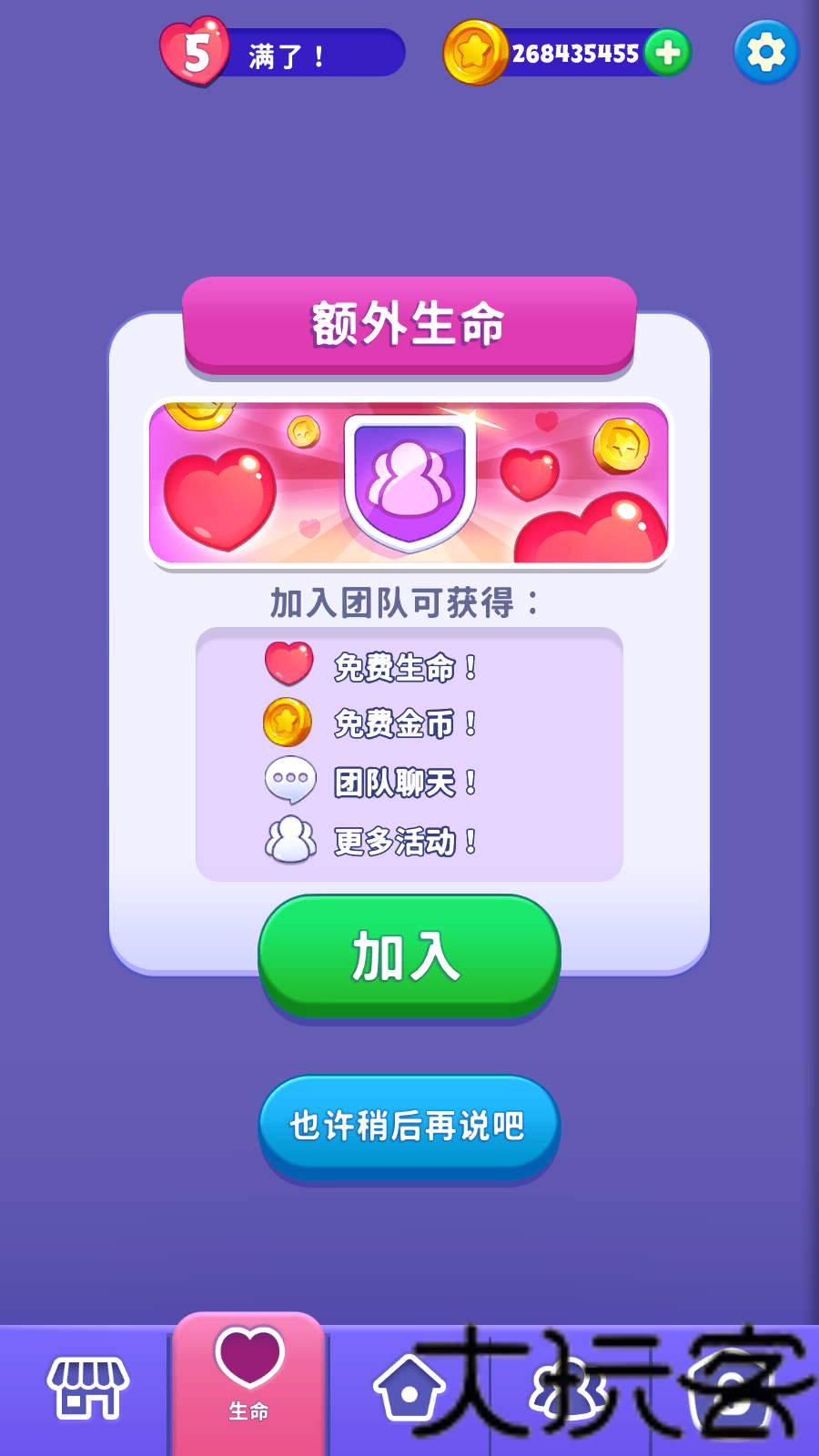 愤怒的小鸟梦幻爆破