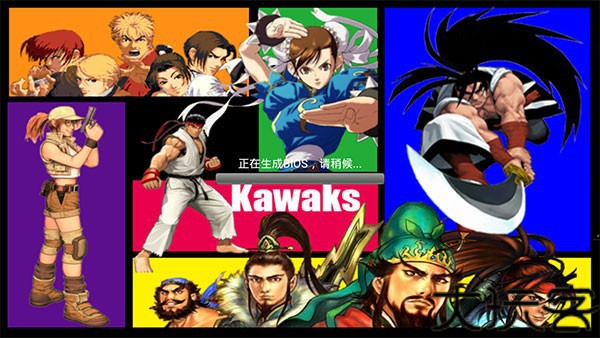 Kawaks街机模拟器