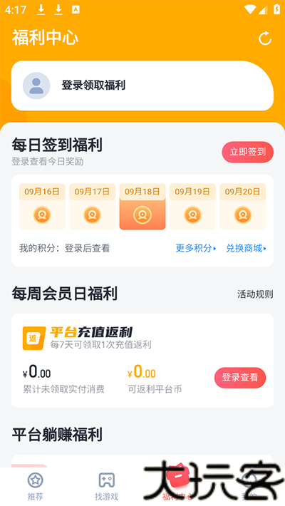 叉叉助手