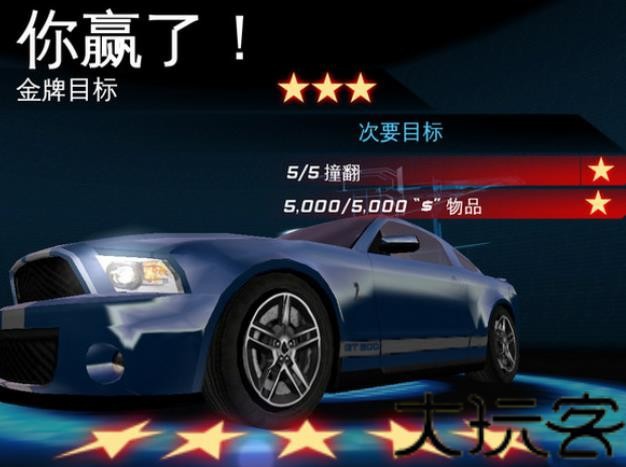 都市赛车6安卓直装版