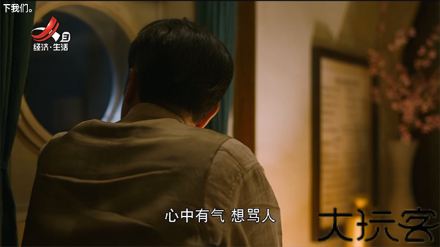 星火电视TV版