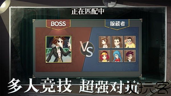 恐怖躲猫猫2国庆版