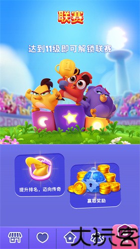 愤怒的小鸟梦幻爆破