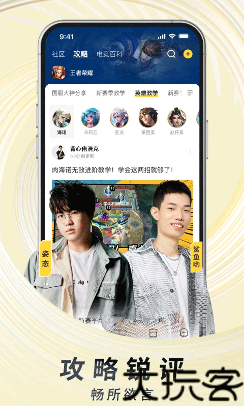 虎牙云游戏