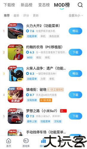 光环助手