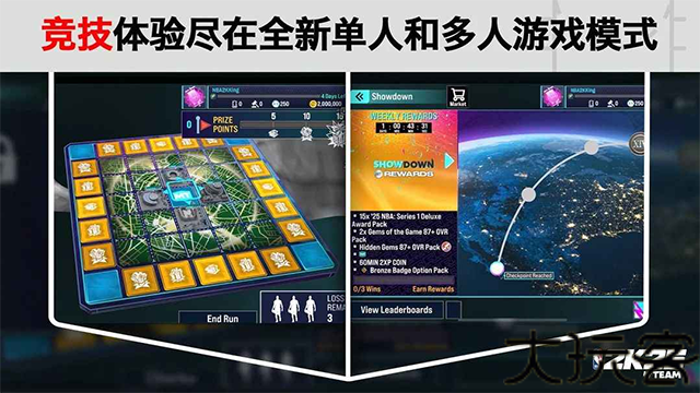 NBA2K25梦幻球队