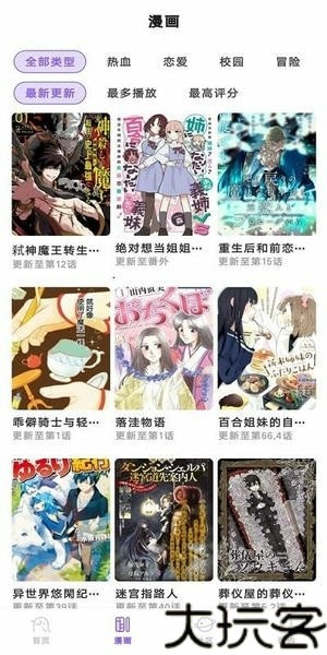 miomio动漫
