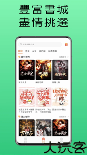 漫漫读