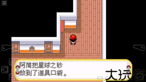 口袋妖怪黑暗的升起2