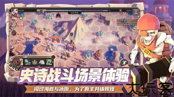 为了吾王手机版