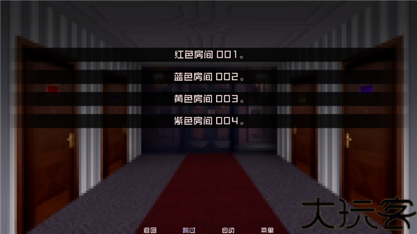 怪物调解员