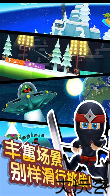 滑雪大冒险2