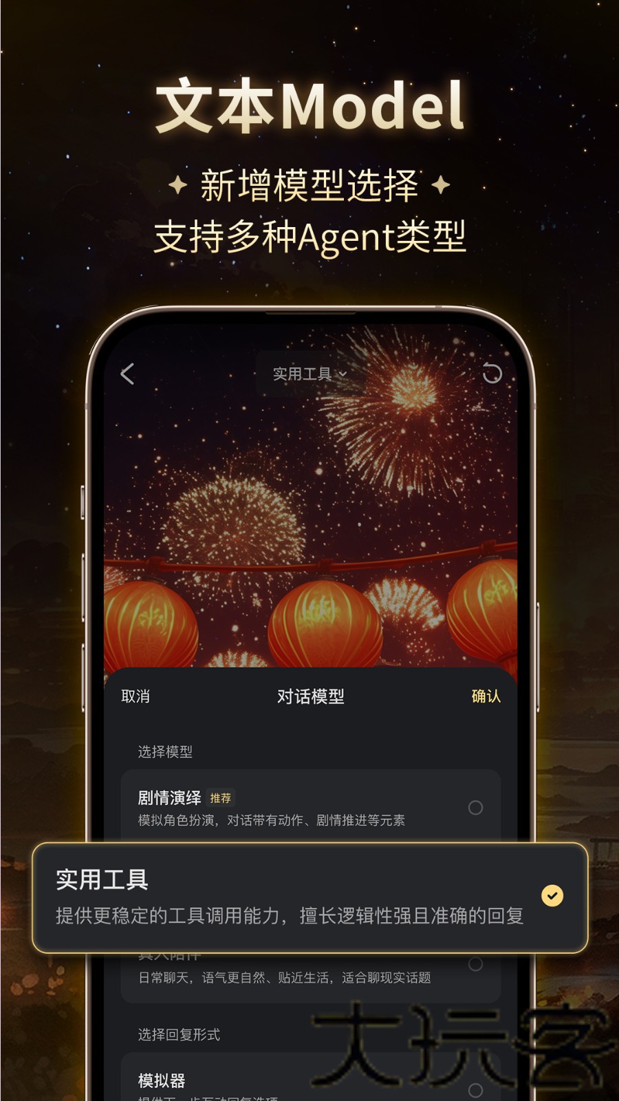 星野旧版本