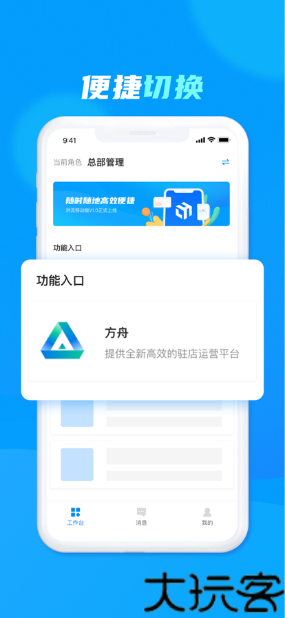 达达洪流