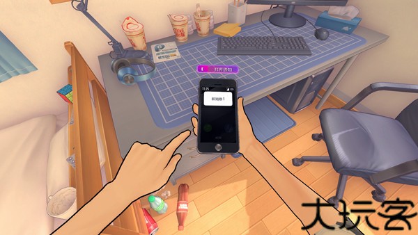 米塔MiSide直装版