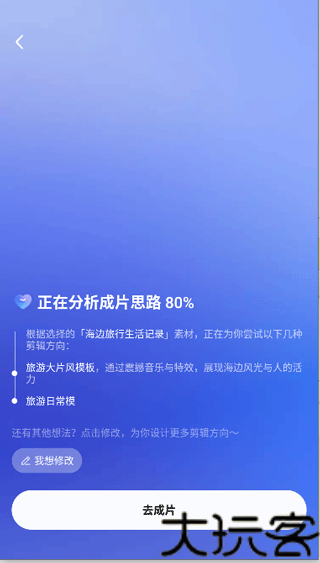 剪小映
