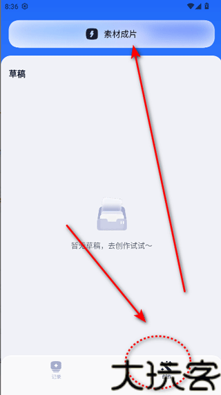 剪小映