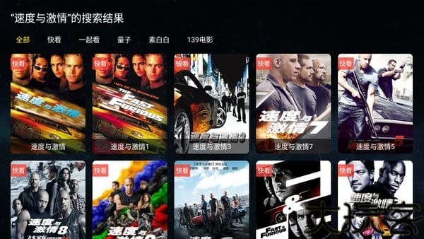 全聚合tv版